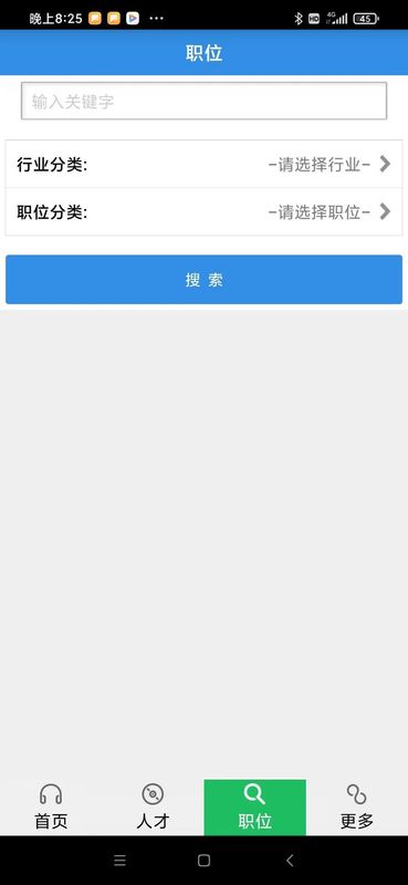 虞舜人才网