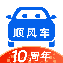 顺风车