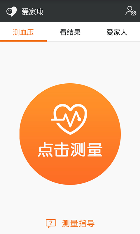 小米血压计爱家康