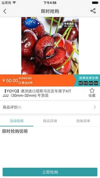 澳洲EFOOD7