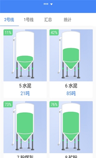 敲敲罐司机版