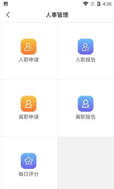 胜博清洁