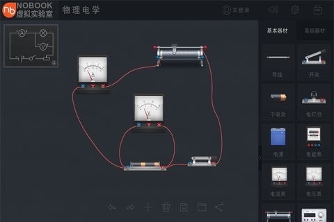 NB电磁学实验最新版下载-NB电磁学实验专业版手机下载v1.0.1