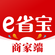 e省宝商家端