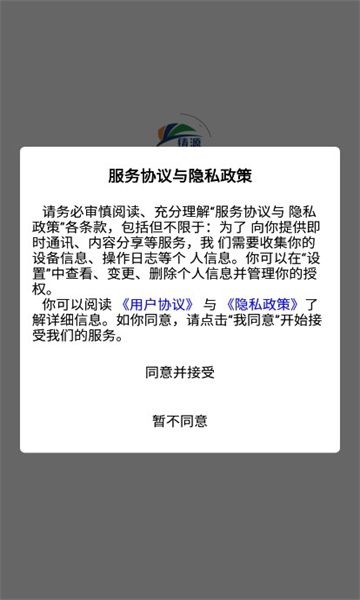 铸源优品商城