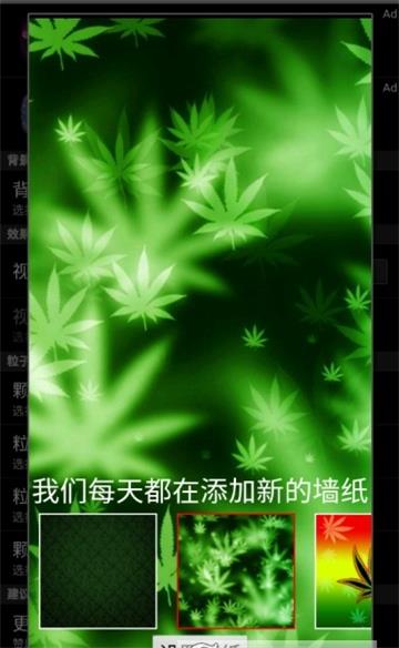 杂草动态壁纸