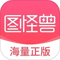 图怪兽在线制作