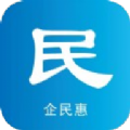 企民惠