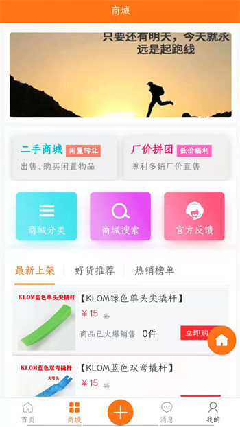 指间宝汽车防盗