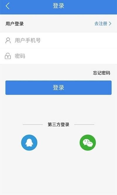 建筑鱼网校